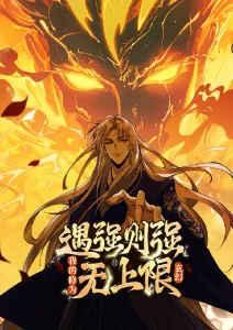 樱色轨道灯箱封面，粉色樱瓣沿着深夜轨道飘落
